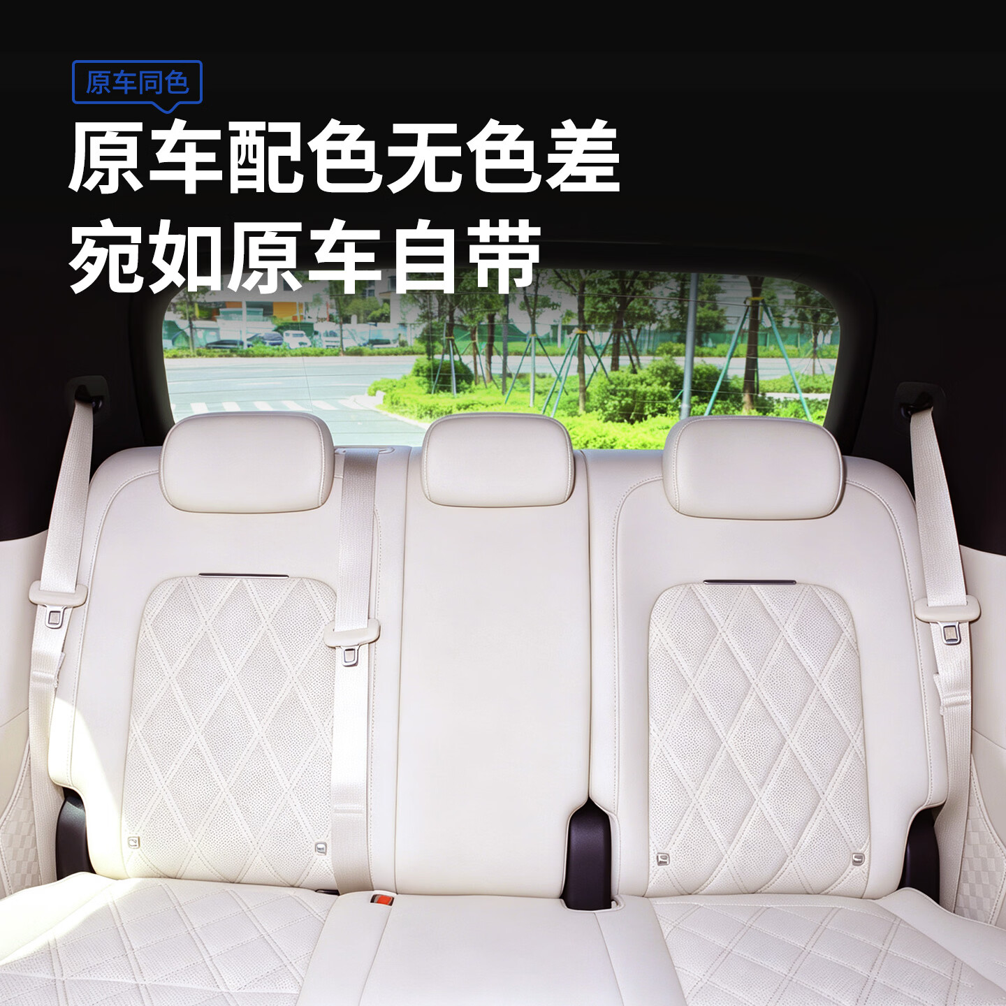 车完美适用于小米澎程N70/N90安全带扣硅胶保护套防撞鹏程内饰用品配件 N70/N90【前排安全带保护套/摩卡棕】2件