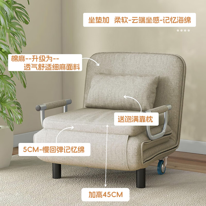欧莱特曼(oulaiteman)带轮子2025新款客厅书房折叠两用沙发床小户型网红午休加高沙发床 灰色+4轮+记忆棉垫 宽约78CM