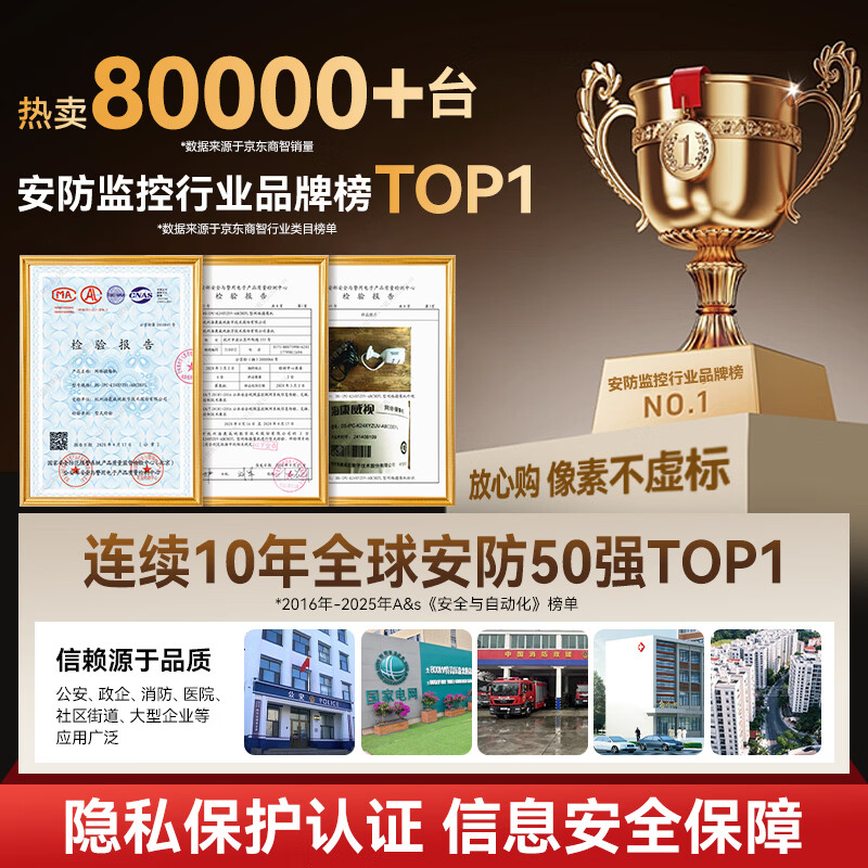 海康威视(HIKVISION)监控摄像头400万2K高清全彩夜视POE枪机网线供电AI人形检测可对讲室外监控器DS-IPC-K24H-LT 4MM