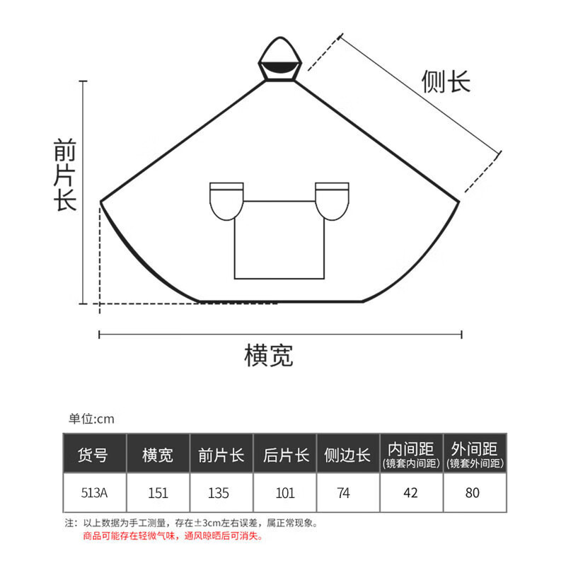 雨航（YUHANG）电动车雨衣电动车专用电瓶车雨披带镜套藏青色3XL