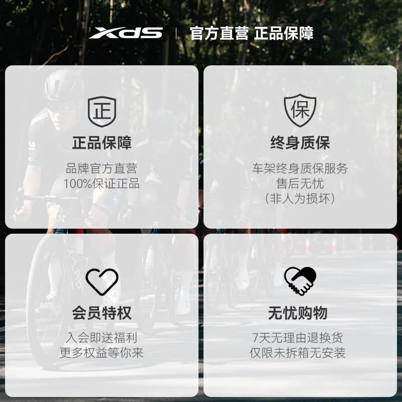 喜德盛(xds)儿童自行车小王子变速车7速青少年学生通勤运动单车黑银24英寸