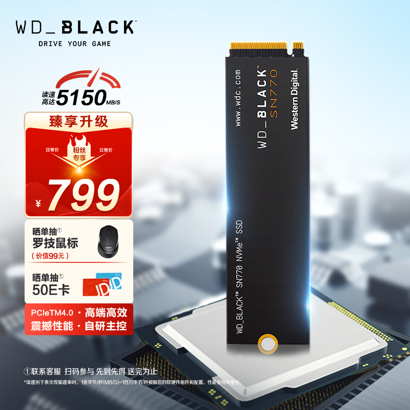 不同容量的硬盘价格差异 (不同容量的硬盘可以做raid吗)-虎跃云资讯网