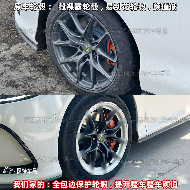 适用于智己L6 19寸轮毂盖LS6 20寸低风阻保护圈罩防剐蹭改装配件
