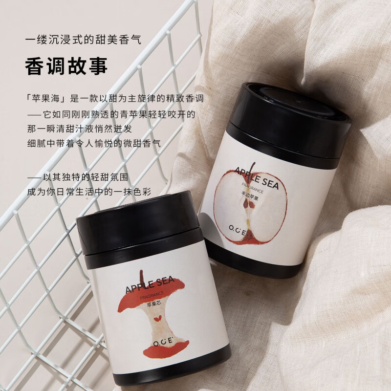OCE苹果海香膏 瓶装固体香膏车载香薰膏 持久留香2026新品 苹果海瓶装香膏-苹果芯 常规