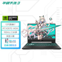 2023年高性能笔记本选购指南：超高性价比游戏本排行榜前十