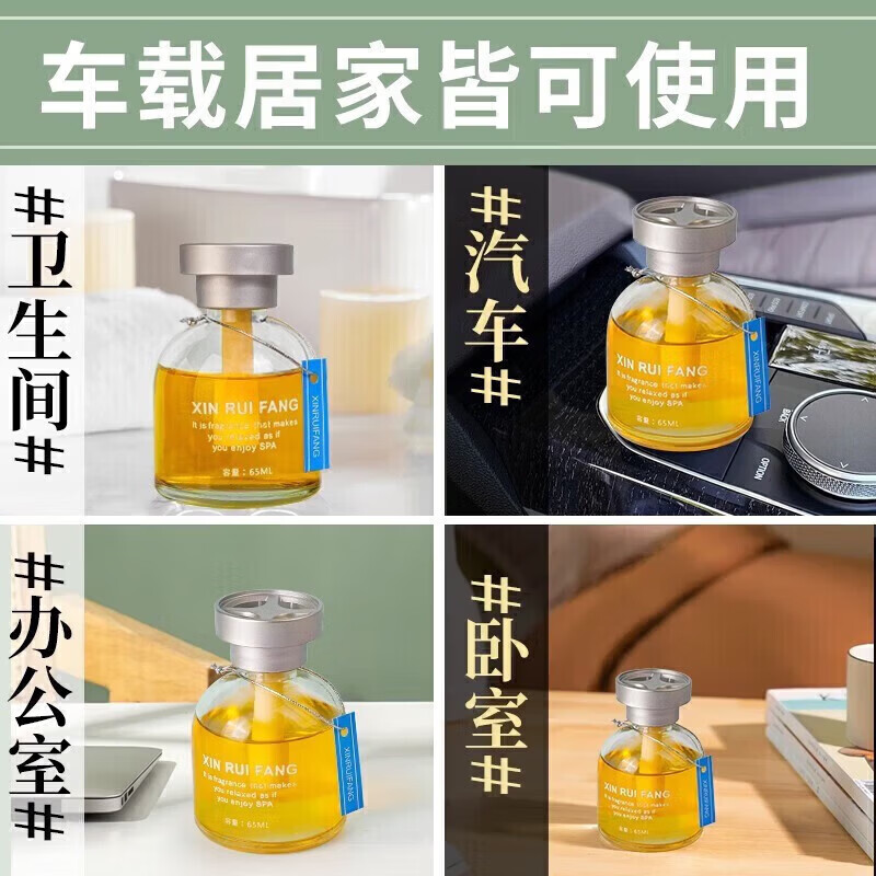 车载香薰汽车香水空气清新剂厕所除臭神器车内除味香氛持久留车载 桂花香【2瓶装】