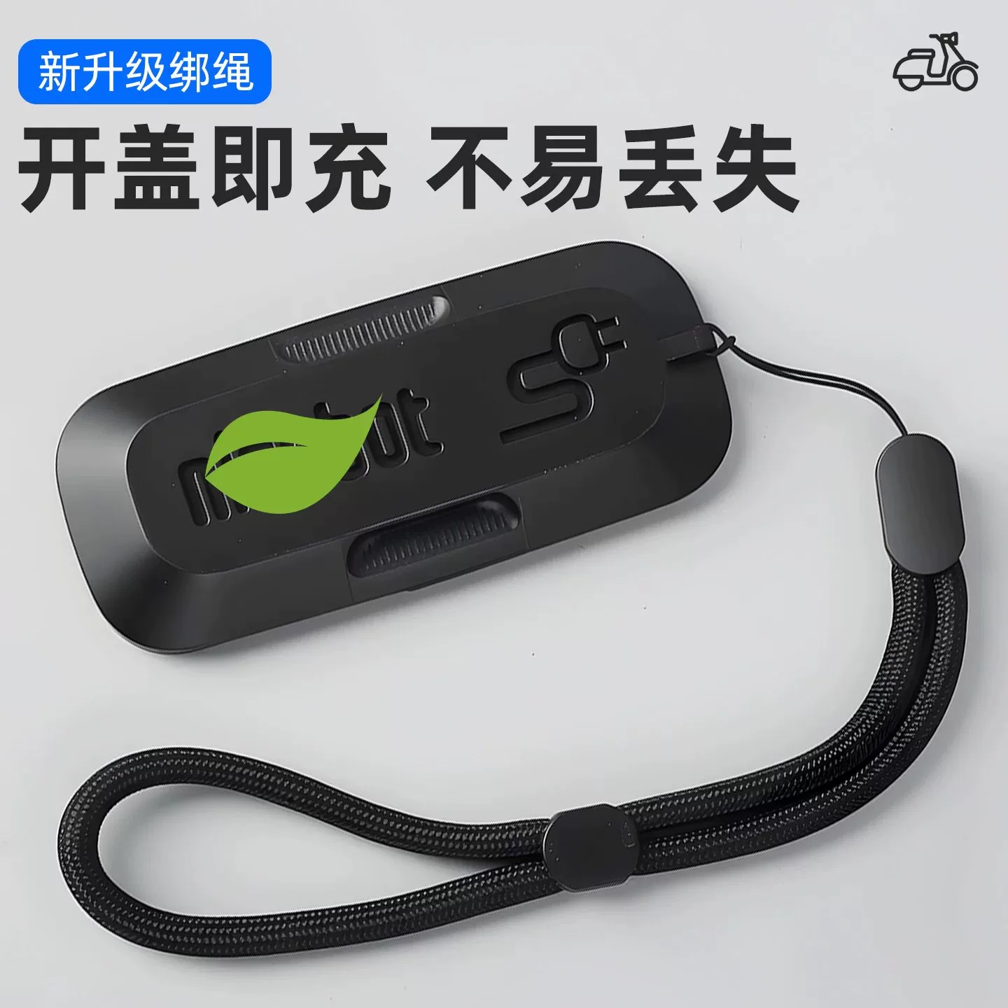 适用于九号F30c/Bmax40/60|90电动车充电口保护盖磁吸盖f90m配件