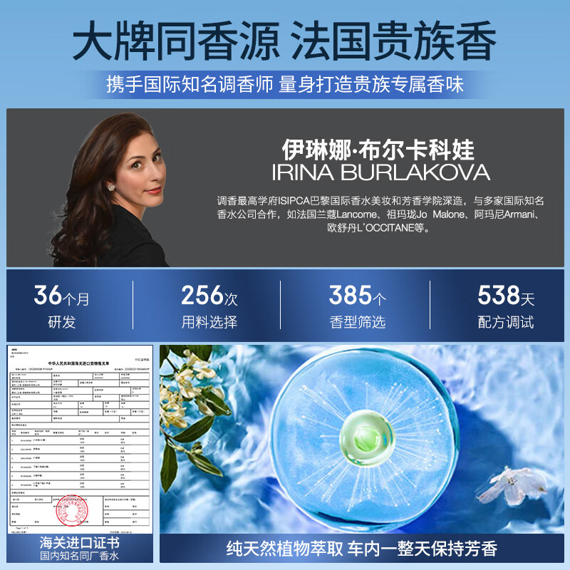 香百年车载香薰男士专用新款高档汽车香水持久留香氛车内用高端正品摆件 高端古龙丨正品大牌-男士专用