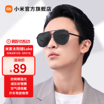 墨镜偏光和非偏光有什么区别