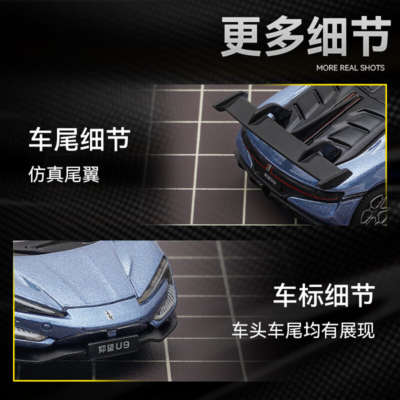 比美高 1:64仰望u9跑车车模汽车模型仿真合金小汽车儿童玩具车男孩礼物