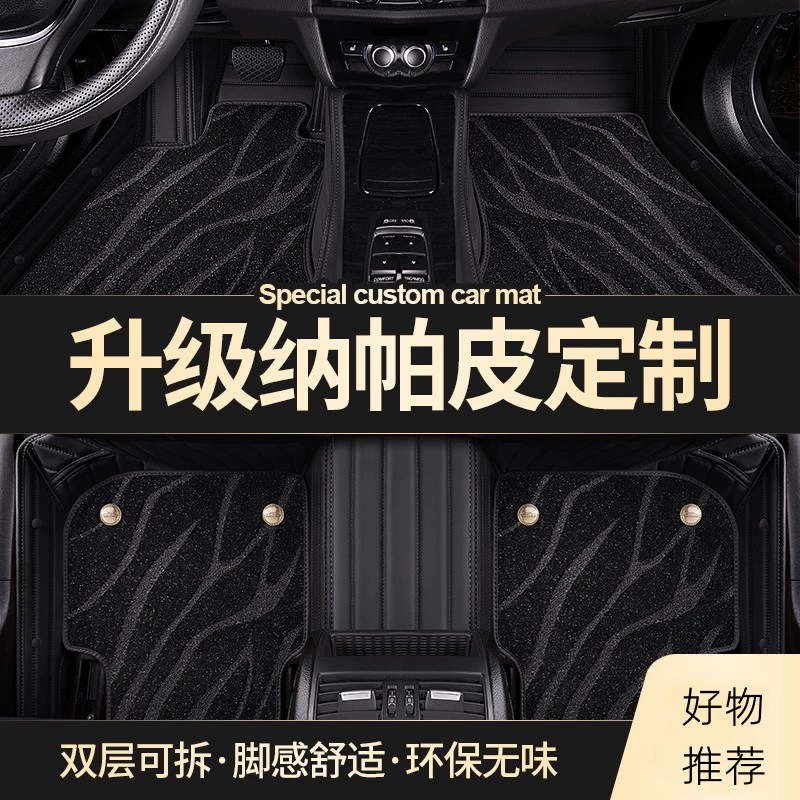 25/2026款长安深蓝S07专用全包围汽车脚垫华为乾昆智驾Max/Ultra