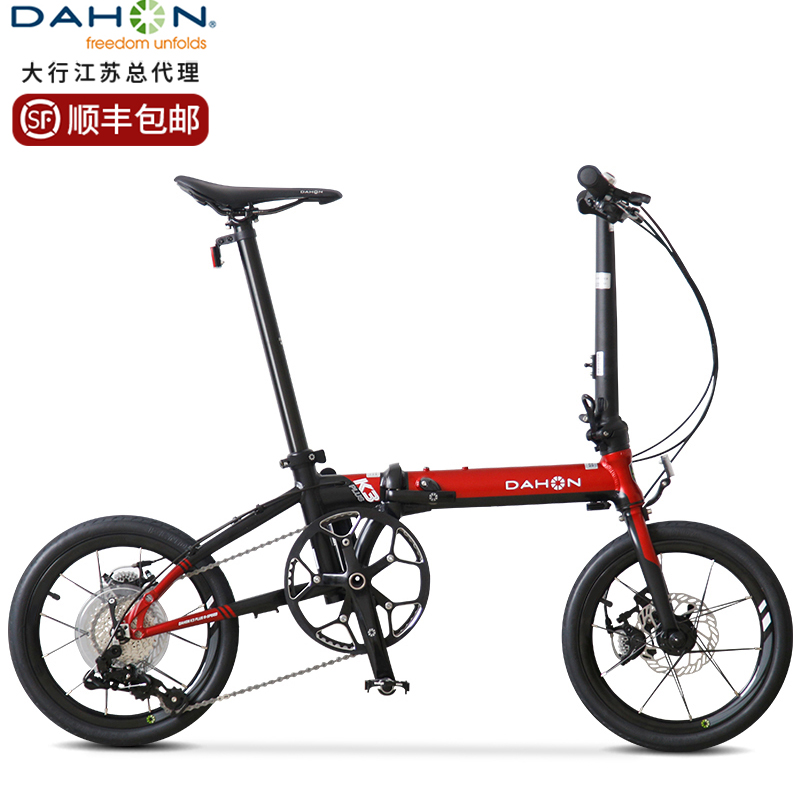 大行（DAHON）K3plus 碟刹折叠自行车16英寸9速便携单车男女式自行车KAA693 黑红
