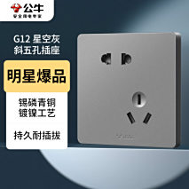 大意了!新房装修踩了8个“坑”,入住1月想卖房 第8张 大意了!新房装修踩了8个“坑”,入住1月想卖房 第8张