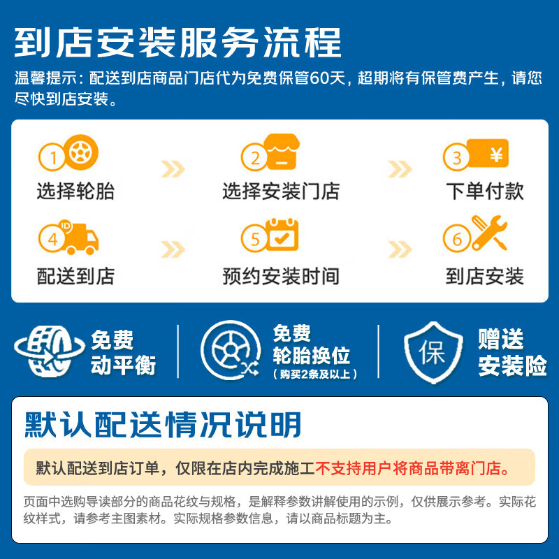 赛轮轮胎/汽车轮胎235/55R17 103V XL JSEV-01适配奥迪Q3途观别克君越