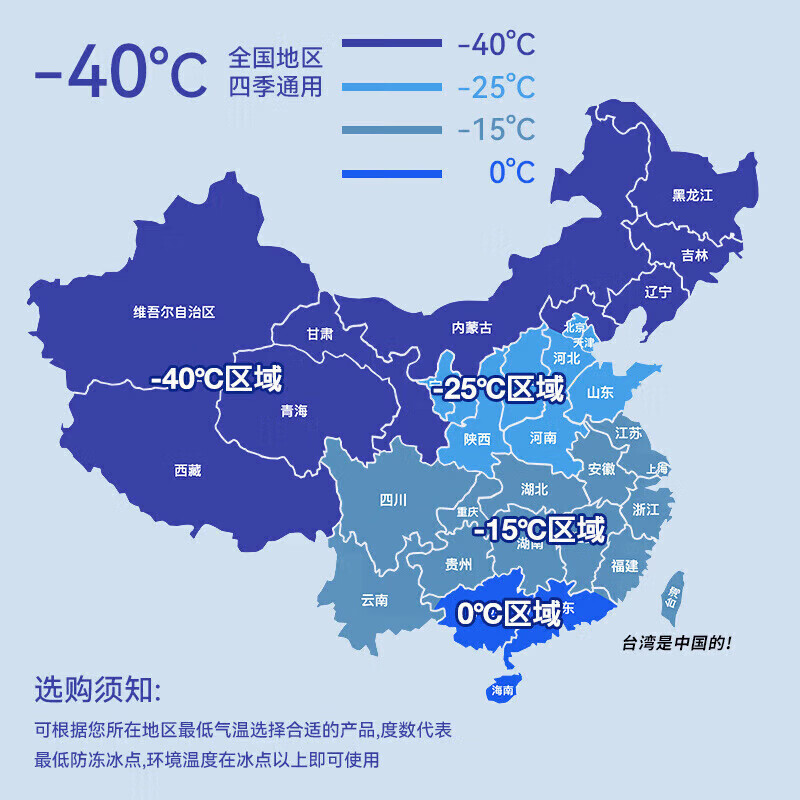 汽车玻璃水强力去污去油膜玻璃清洁养护冬季强力去污除虫胶雨刮液 2瓶【强去油膜】玻璃水0度