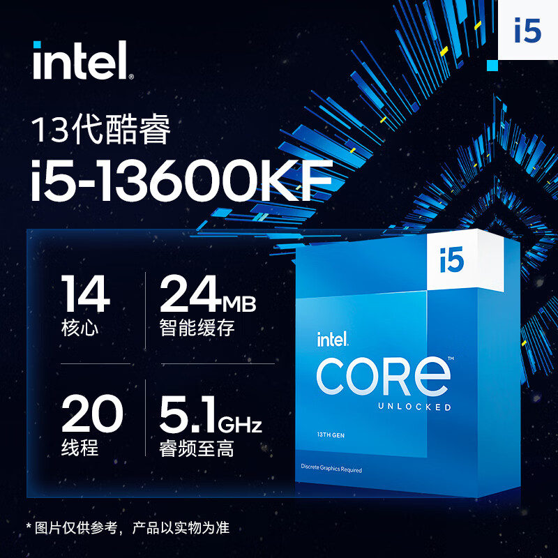 13600KF/13600K 超频提升大吗？有必要超频吗？实测对比