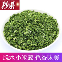 鱼香茄子的家常做法（鱼香茄子的家常做法(不加肉)） 第8张