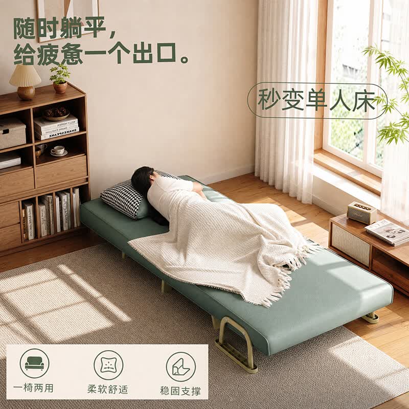 欧莱特曼(oulaiteman)沙发床两用可折叠客厅小户型午休午睡折叠床客厅书房休息办公室 【卡其色】升级皮艺面料 外形宽106cm