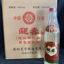 我国5大光瓶白酒不加1滴香精均为纯粮酿制遇见别错过