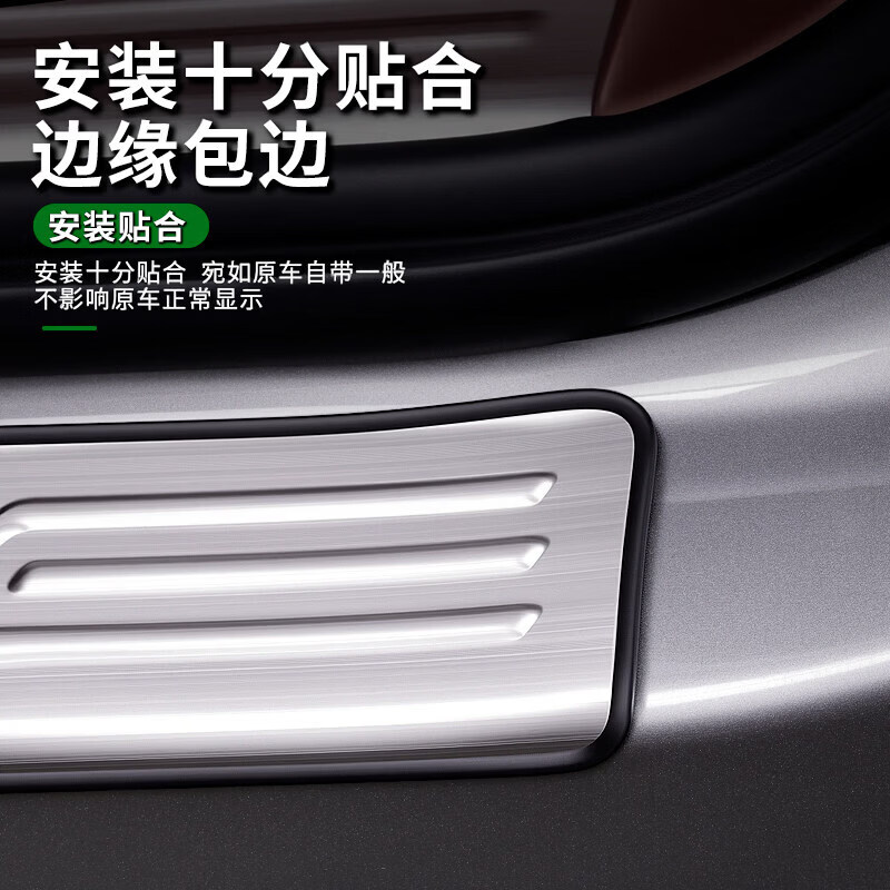 语森忆【全新坦克700】适配26款坦克700hi4t/hi4z不锈钢门槛条改装迎宾 24-26款坦克700门槛条银色 坦克坦克700新能源