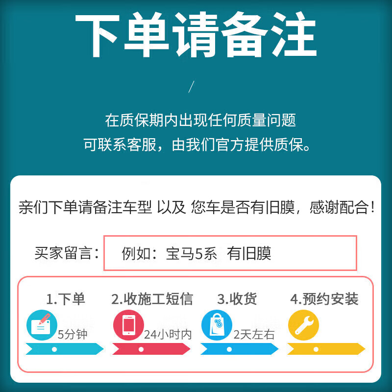 酷色盾 汽车贴膜玻璃全车膜高隔热紫外线阻隔99%防晒护肤防爆太阳膜前档膜车窗膜高隐私膜全国免费包安装 磁控护肤膜全车(高隐私)紫外线99% 别克微蓝6英朗威朗君威君越凯越gL8昂科威E5世纪