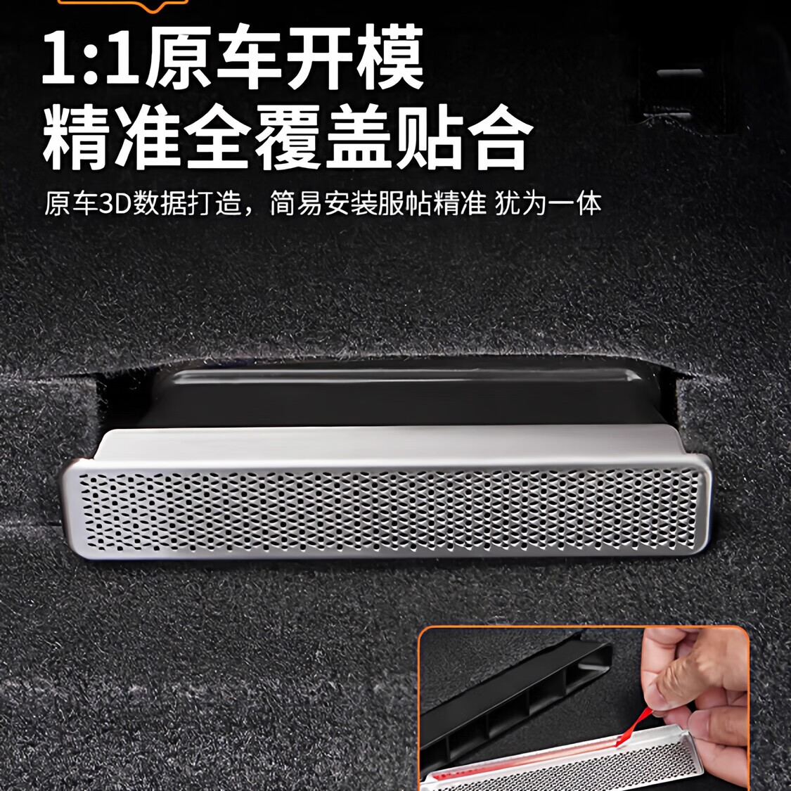 绿运适用于方程豹钛7座椅下出风口保护罩后排风口防尘罩内 钛7-座椅下+前机盖+仪表台ABS-风口罩【黑钛】/6件套