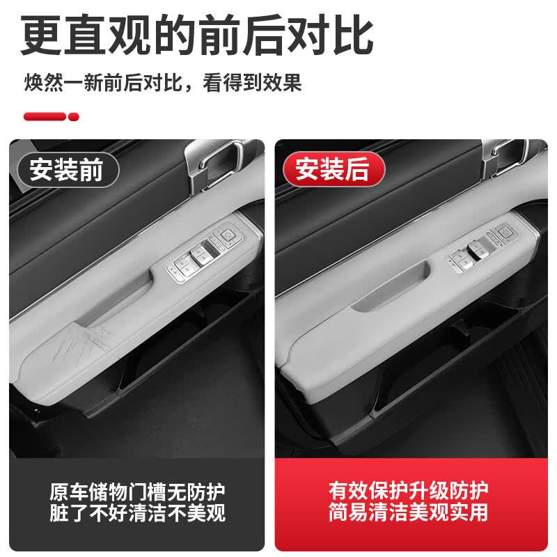 达珀德适用方程豹钛7车门拉手硅胶垫防护内饰升窗面板保护防滑耐磨改装 钛7-闪充版【中控必备硅胶套餐】雪隐灰9件套