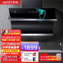 油烟机哪个牌子好？排名前十名品牌介绍