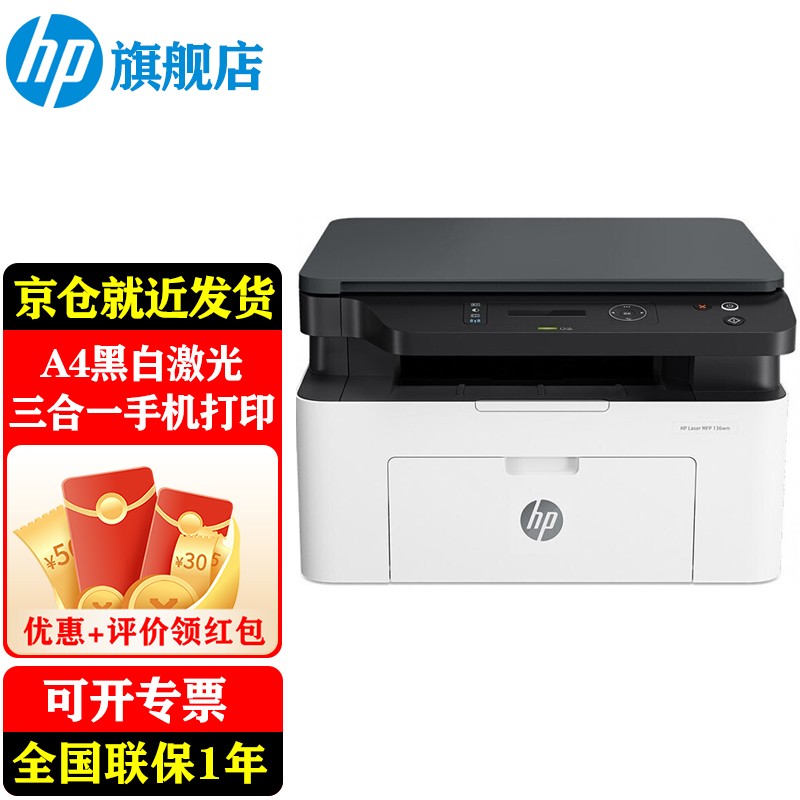Best Black And White Laser Printer