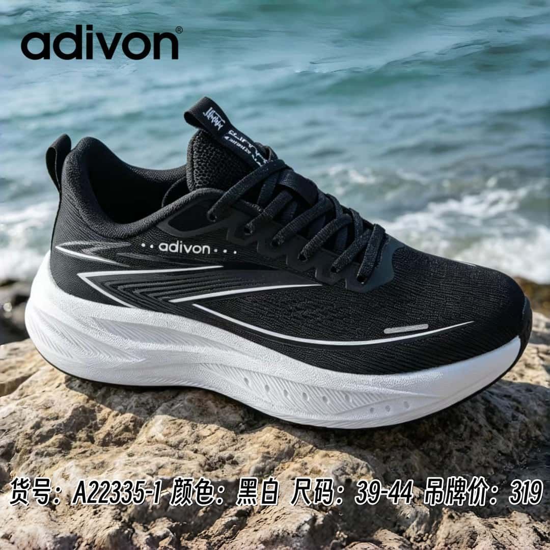 adivon阿迪王男鞋2026秋季新款轻便防滑透气减震运动鞋跑步