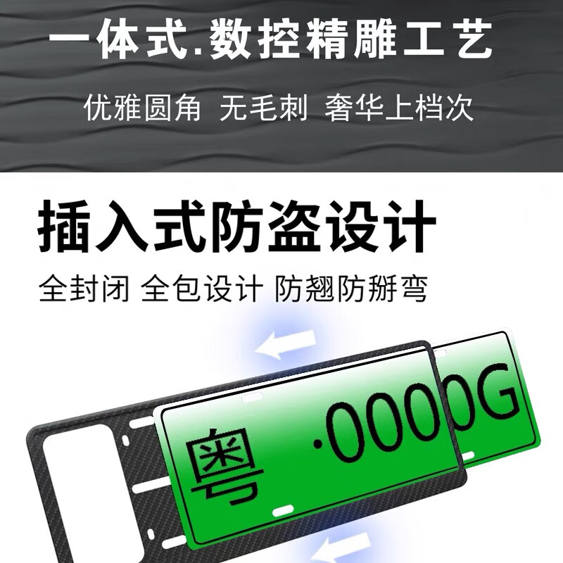 仟墨适用于仰望U8L/U8车牌边框牌照框牌照框新交规铝合金车牌架配件 仰望U8L/U8【黑色】2片装-升级双层内轨道设计