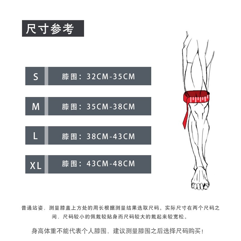 篮球护膝的正确戴法_篮球护膝_篮球护膝有什么用