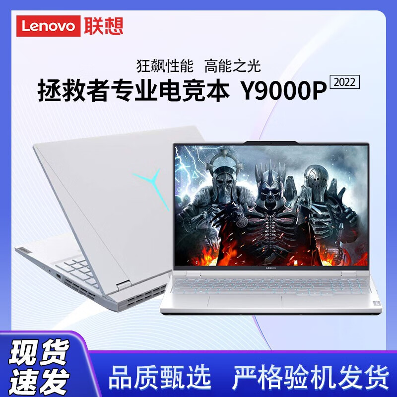 y7000p和y9000p有什么区别？配置和性能的对比，让你选购更明智！