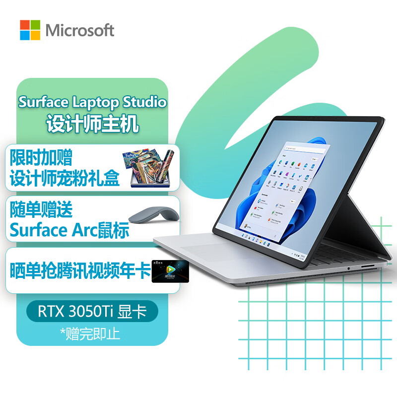Surface Laptop Studio surface-laptop-studio