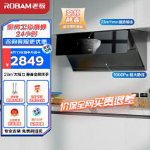 油烟机哪个牌子好？排名前十名品牌介绍