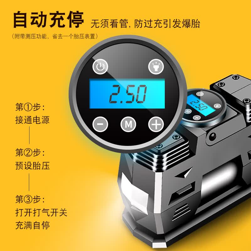 雷傲(RLEAO)车载充气泵双缸高压汽车12V大功率电动轮胎自动打气泵多功能 双缸车用12V【数控屏*充满自停】提包款