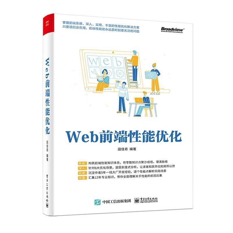 如何优化微端服务器的带宽性能