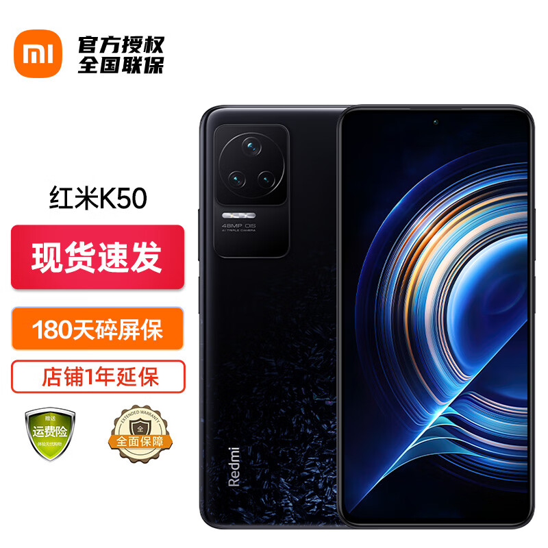 RedmiK50低至1899元天玑8100手机推荐【现货速发】RedmiK50小米Redmi天玑81002K柔性直屏5500大电量12+256墨羽【180天碎屏宝套餐】京东好评率98%无理由退换旗舰店【现货速发】RedmiK50小米Redmi天玑81002K柔性直屏5500大电量12+256墨羽【180天碎屏宝套餐】¥2829¥15¥15小米红米RedmiK40S骁龙870K40S三星E4AMOLED120Hz直屏全网通K40s银迹8GB+128GB京东好评率93%无理由退换小米红米RedmiK