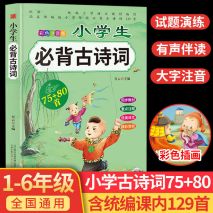 新鲜出炉（桃花潭水深千尺 不及汪伦送我情）桃花潭水深千尺不及汪伦送我情翻译 第8张