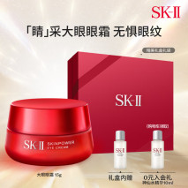 sk2大眼眼霜适合年龄sk2眼霜有几款