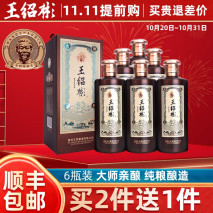 全国6款放心小众酒口口纯粮懂行的常买你喝过几款