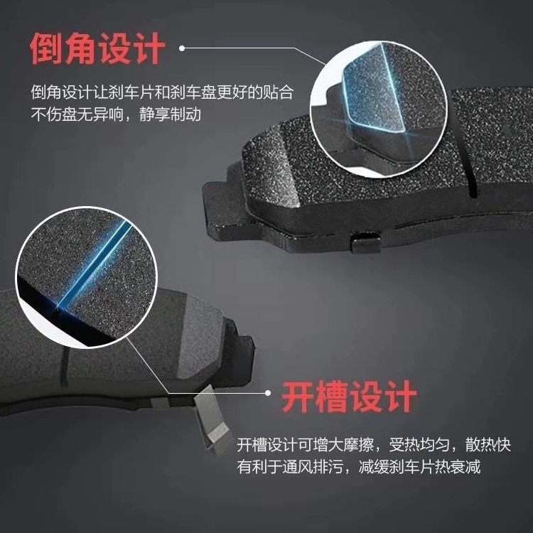 北汽锐胜王牌M7/EM7新能源纯电动车排量1.6/2.0前后刹车片皮原厂