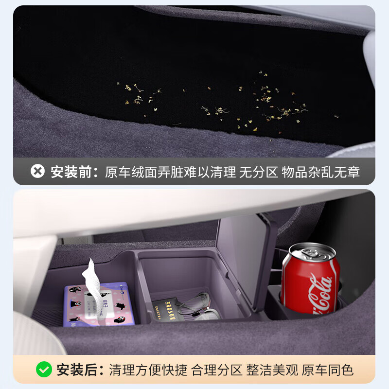 维诺亚适用阿维塔12中控台下层储物盒07专用硅胶收纳箱车载储物箱 阿维塔12暮紫色