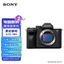 高画质全能表现 热门全画幅微单大盘点¥11¥11索尼（SONY）Alpha 7 IV 全画幅微单数码相机 单机身 约3300万有效像素 4K视频录制（ILCE-7M4/A7M4）京东月销量2000好评率97%无理由退换京东配送官方店索尼（SONY）Alpha 7 IV 全画幅微单数码相机 单机身 约3300万有效像素 4K视频录制（ILCE-7M4/A7M4）¥15999佳能（Canon）EOS R5 8K微单相机 单机身 旗舰型全画幅专业微单京东月销量1000好评率95%无理由退换京东配送官方店佳能（Canon）EOS R5 8K微单相机 单机身 旗舰型全画幅专业微单¥25599尼康（Nikon）Z 7II（Z7 2/Z72）全画幅微单机身 微单机身（约4,575万有效像素 5轴防抖）京东月销量100好评率96%无理由退换京东配送官方店尼康（Nikon）Z 7II（Z7 2/Z72）全画幅微单机身 微单机身（约4,575万有效像素 5轴防抖）¥18799佳能（CANON） EOS R6 Mark II R62微单相机专业级 佳能r6二代vlog直播相机 单机身京东好评率100%无理由退换佳能（CANON） EOS R6 Mark II R62微单相机专业级 佳能r6二代vlog直播相机 单机身¥17799索尼（SONY）Alpha 7R V 全画幅微单数码相机 双影像画质旗舰 （ILCE-7RM5/A7R5/A7RM5）京东月销量500好评率97%无理由退换京东配送官方店索尼（SONY）Alpha 7R V 全画幅微单数码相机 双影像画质旗舰 （ILCE-7RM5/A7R5/A7RM5）¥25999