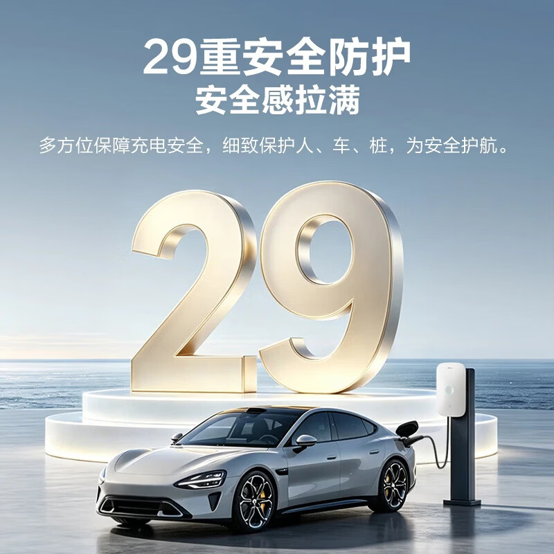 公牛充电桩7KW家用适配特斯拉华为问界智界尚界理想极氪阿维塔大众岚图梦想家小鹏小米新能源汽车新品 【新品】新国标3C认证-5年质保 7kW启星蓝牙版 基础安装