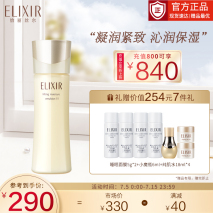 怡丽丝尔elixir优悦活颜柔滑弹润乳