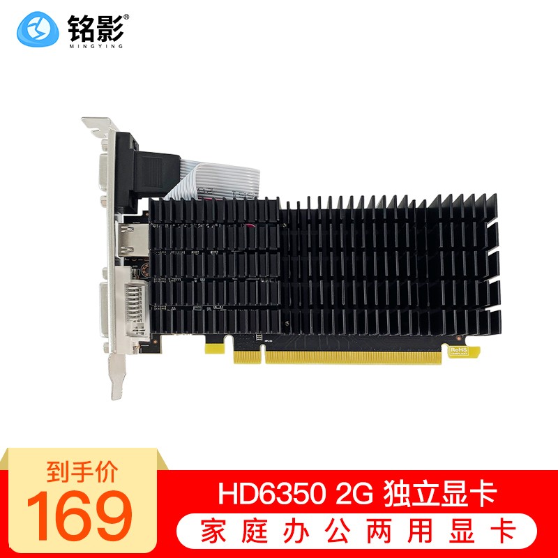 R7350显卡怎么样