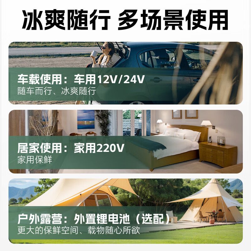 冰虎(Alpicool)车载冰箱压缩机制冷2025新款15升车家两用轿车12V货车24V小冰