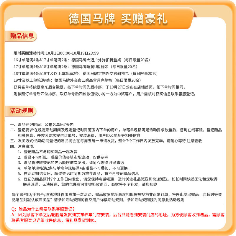 马牌(Continental)轮胎/防爆胎 225/45R17 91W CSC5 SSR *仅适配宝马1系