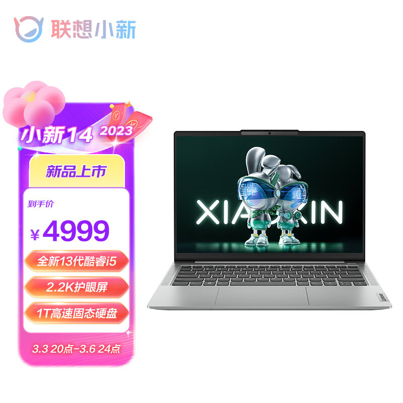 13-i5-1340p-i7-1360p